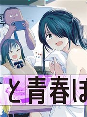 暗夜传说 日本漫画大全