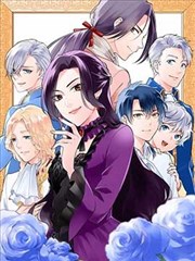魔法学院 日本漫画大全